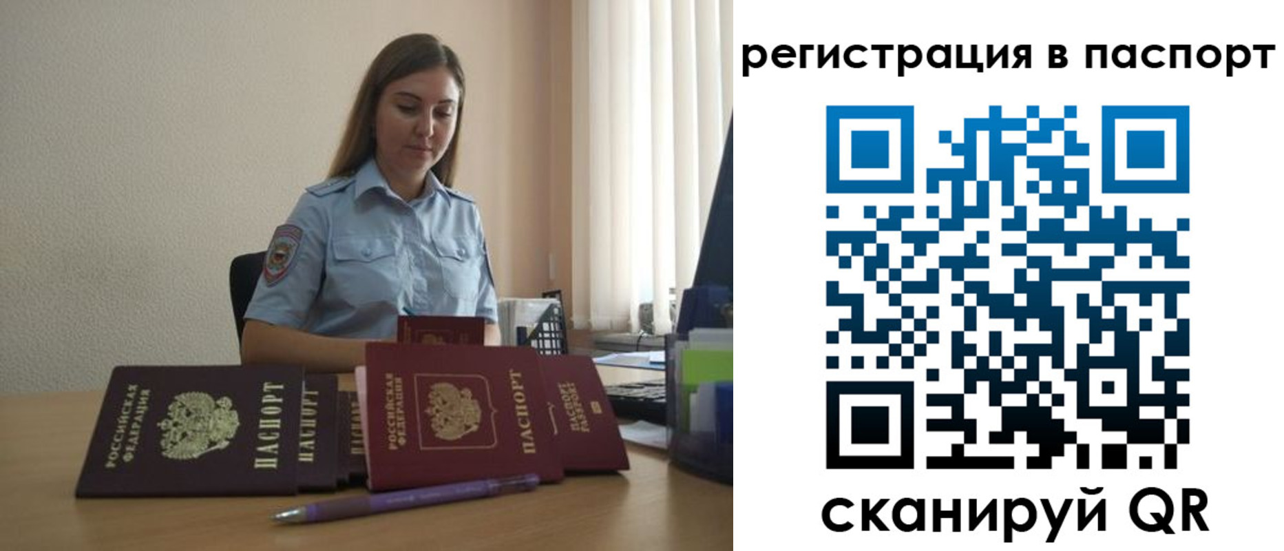 прописка иностранных граждан в Кировграде